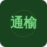 通榆综合广播