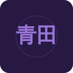 青田广播
