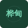 桦甸综合广播
