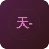 天籁之音 - 经典正流行