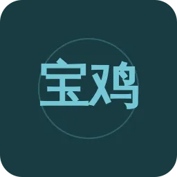 宝鸡交通旅游广播