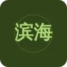 滨海音乐广播