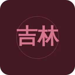 吉林旅游广播