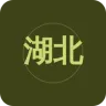 湖北经典音乐广播