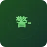 警察廣播電台 - 台北台