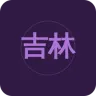 吉林市广播电视台经济广播
