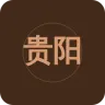 贵阳综合广播