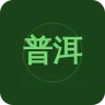 普洱综合广播