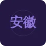 安徽旅游广播