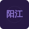 阳江综合广播