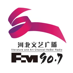 河北文艺广播 高清