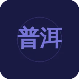 普洱交通广播