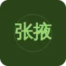 张掖新闻综合广播