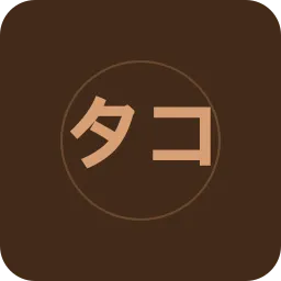 タコヤリイカラジオ