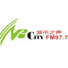 桂林综合广播