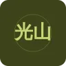 光山人民广播电台