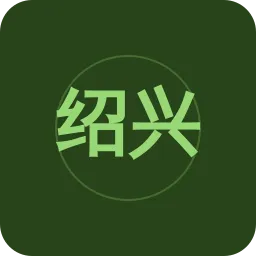 绍兴交通广播
