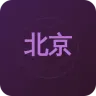 北京新闻广播