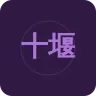 十堰综合广播