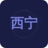 西宁新闻综合广播