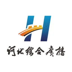 河北综合广播 高清
