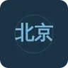 北京音乐广播