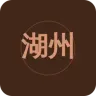 湖州综合广播