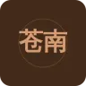 苍南广播