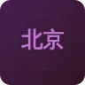 北京文艺广播