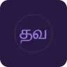Tamil Eelam Radio