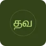 தமிழ் வானொலி​ TAMIL Radio