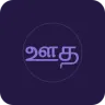 ஊரி தமிழ் வானொலி URI TAMIL RADIO