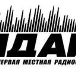 Валдай FM