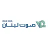 Voice of Lebanon