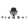 Ясен Бит
