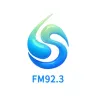 南京溧水综合广播YO!FM 92.3