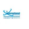 云南国际广播 Yunnan International Radio