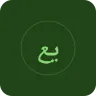 يوم عاشوراء